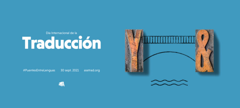 Mesa redonda con motivo del Día de la Traducción en el que contaremos con tres traductoras en etapas distintas de la profesión.